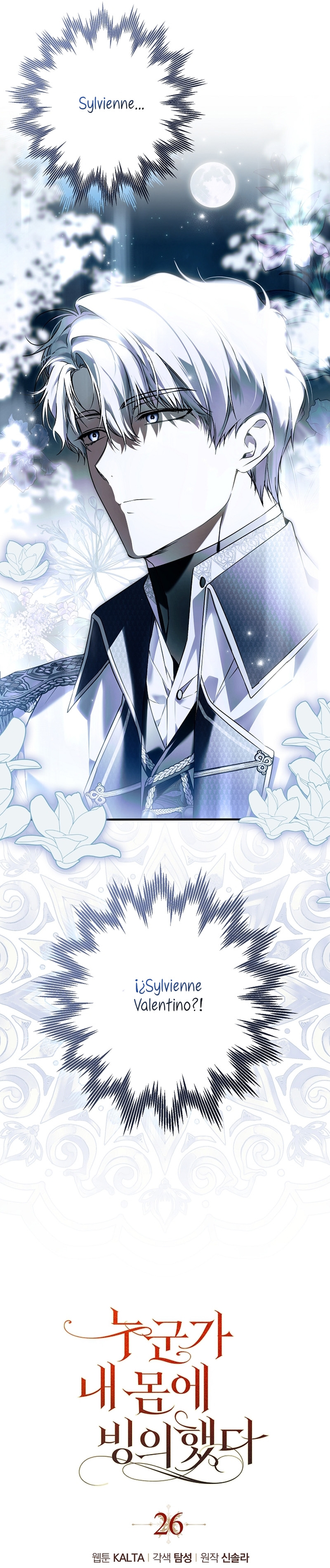 Alguien ha poseído mi cuerpo Capítulo 26 - Página 20