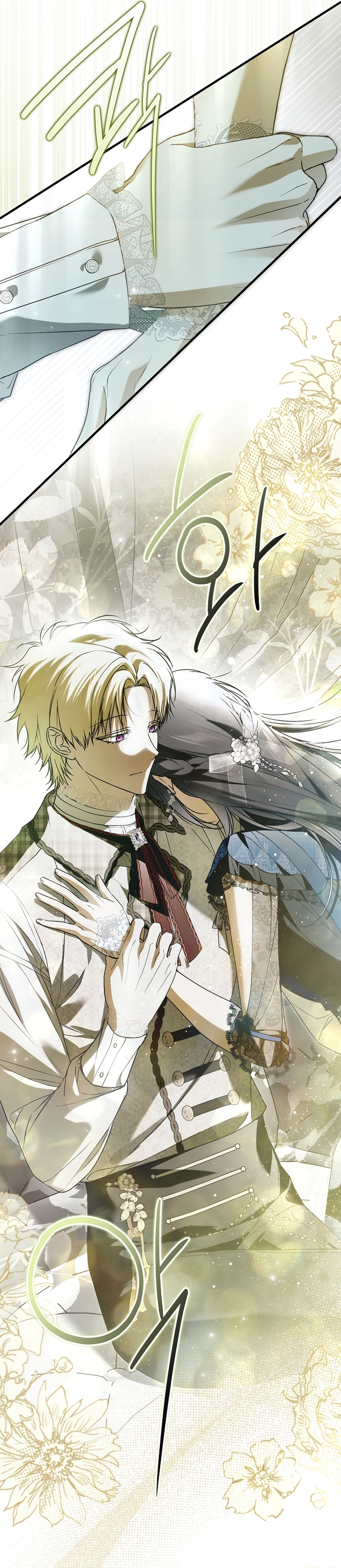 Alguien ha poseído mi cuerpo Capítulo 28 - Página 11