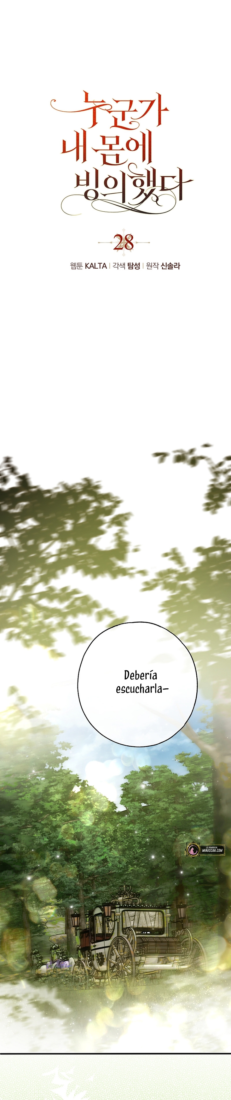 Alguien ha poseído mi cuerpo Capítulo 28 - Página 4