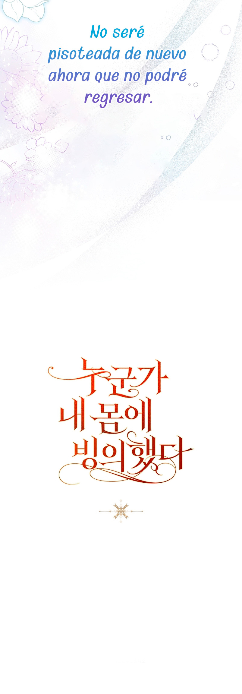 Alguien ha poseído mi cuerpo Capítulo 3 - Página 78