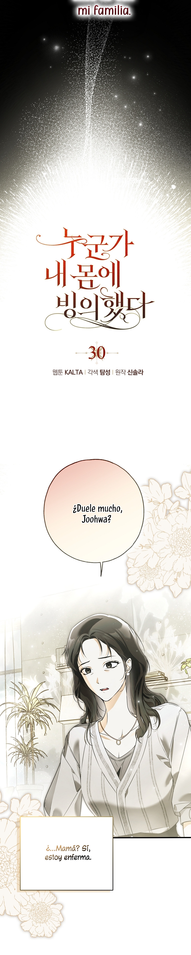Alguien ha poseído mi cuerpo Capítulo 30 - Página 19