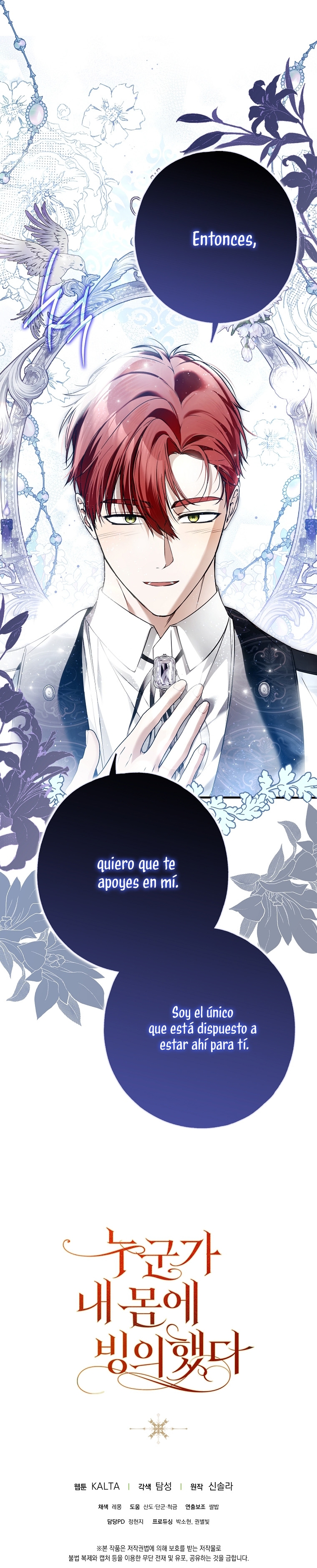 Alguien ha poseído mi cuerpo Capítulo 30 - Página 47