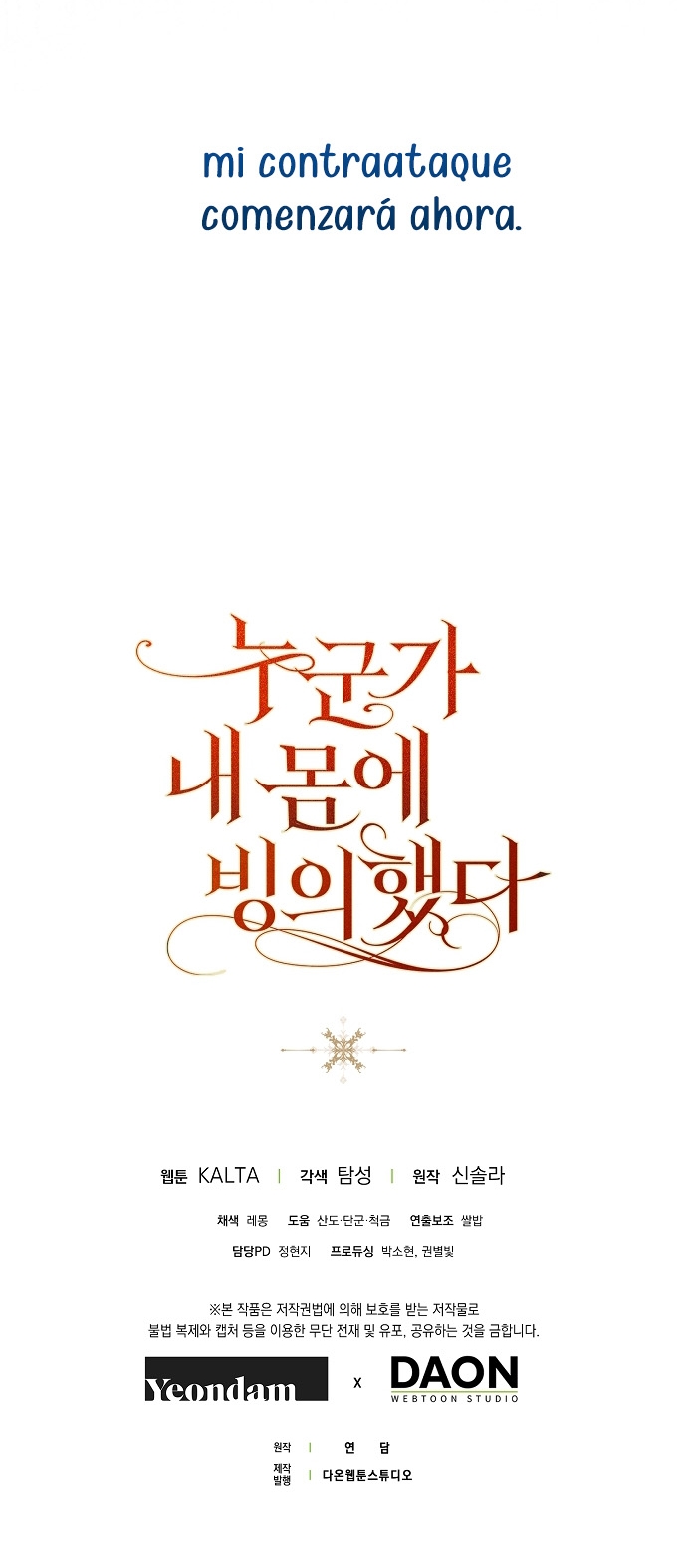 Alguien ha poseído mi cuerpo Capítulo 35 - Página 39