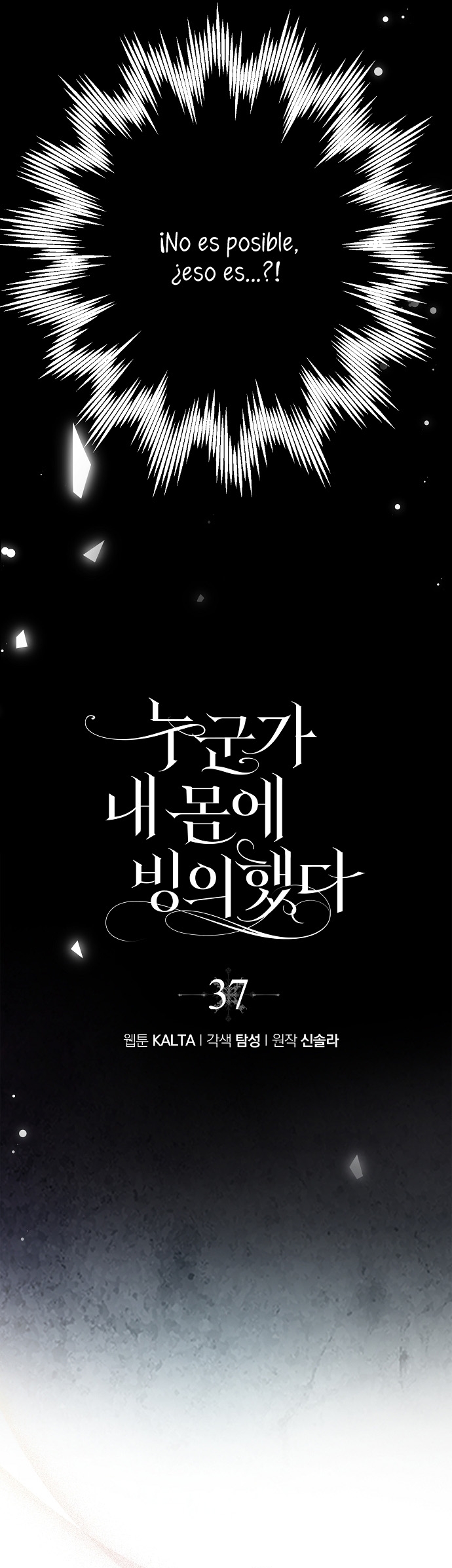 Alguien ha poseído mi cuerpo Capítulo 37 - Página 7