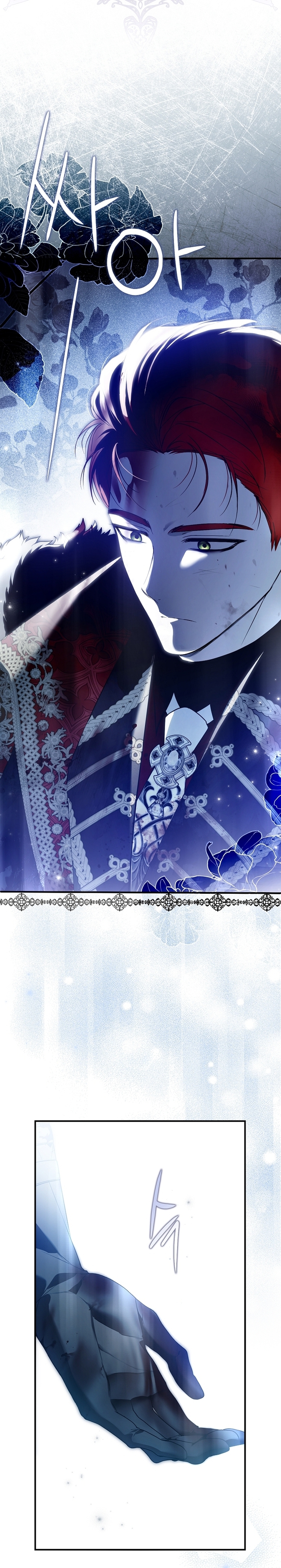 Alguien ha poseído mi cuerpo Capítulo 38 - Página 15