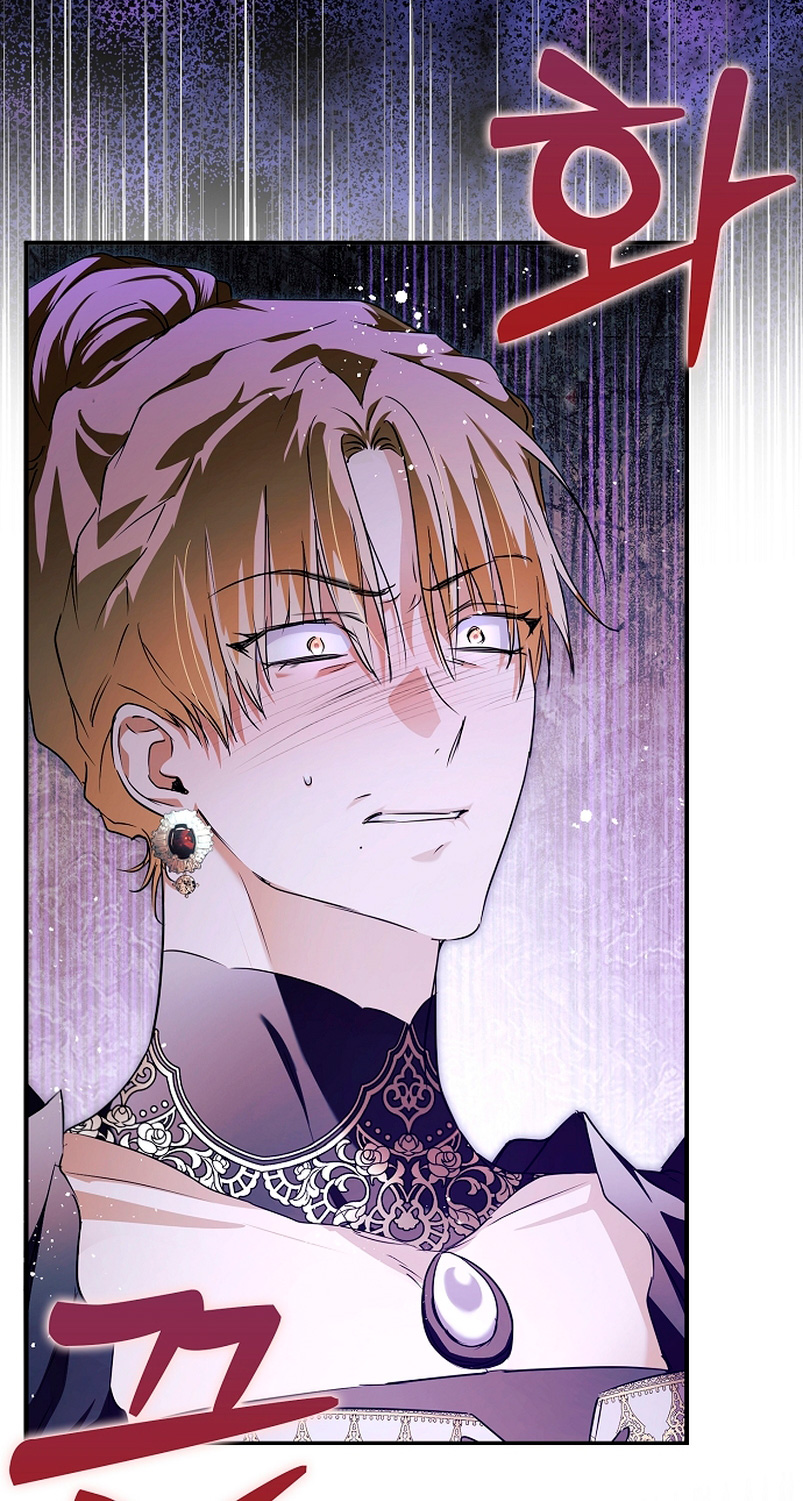 Alguien ha poseído mi cuerpo Capítulo 4 - Página 13