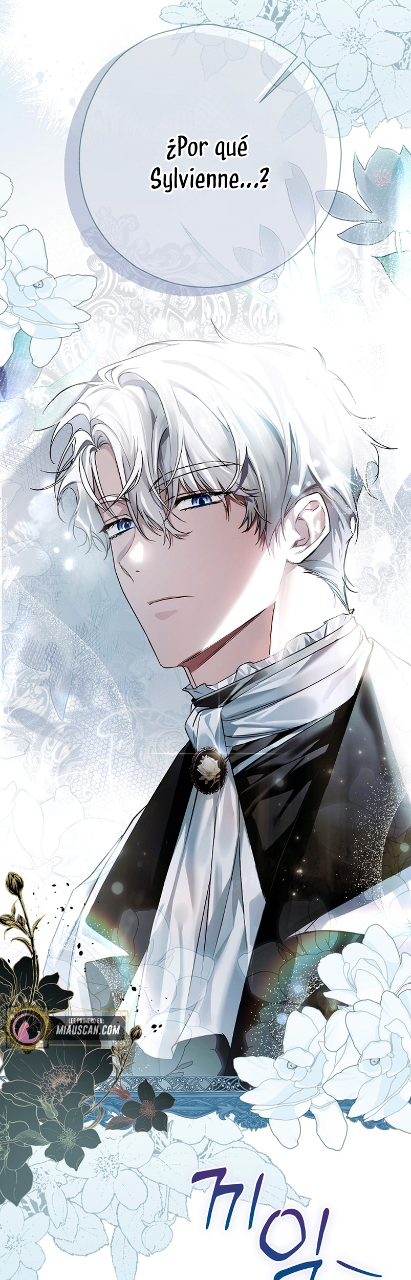 Alguien ha poseído mi cuerpo Capítulo 4 - Página 73