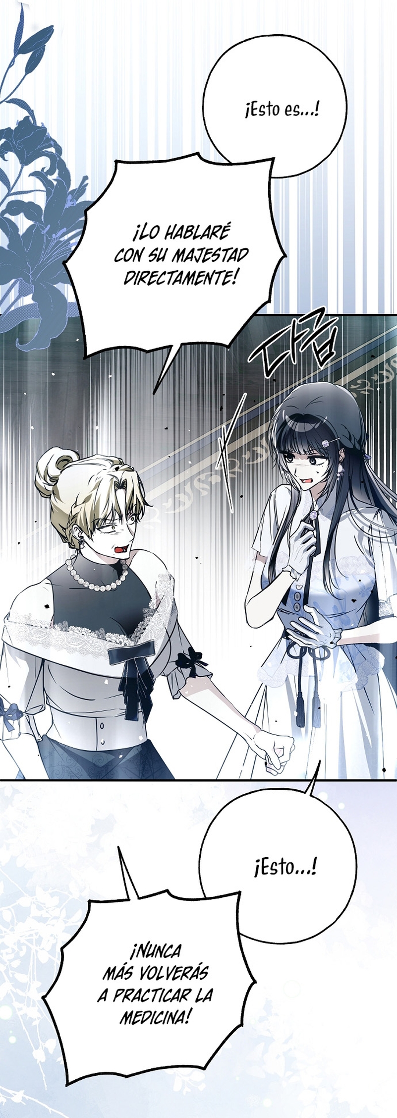 Alguien ha poseído mi cuerpo Capítulo 40 - Página 32