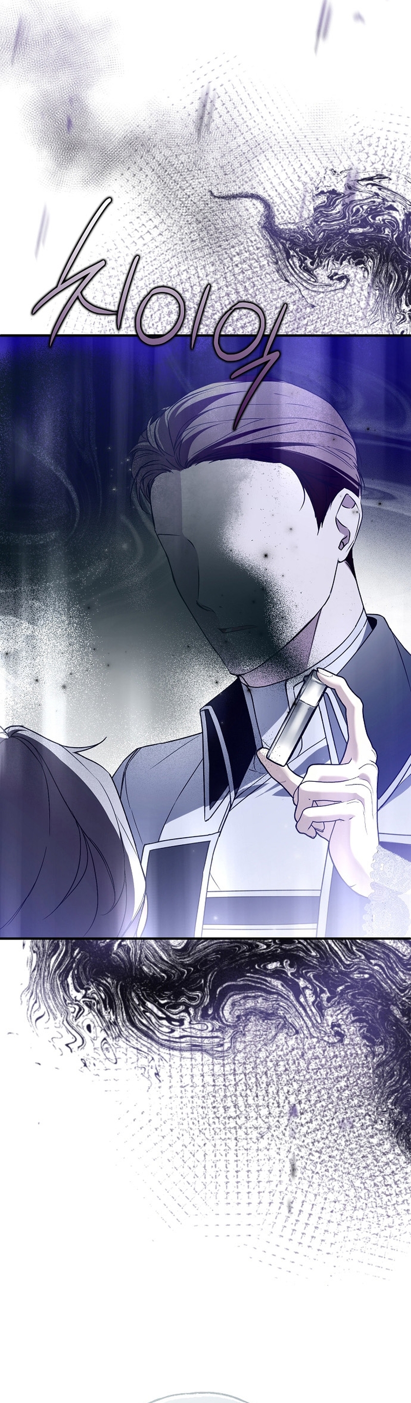 Alguien ha poseído mi cuerpo Capítulo 40 - Página 37