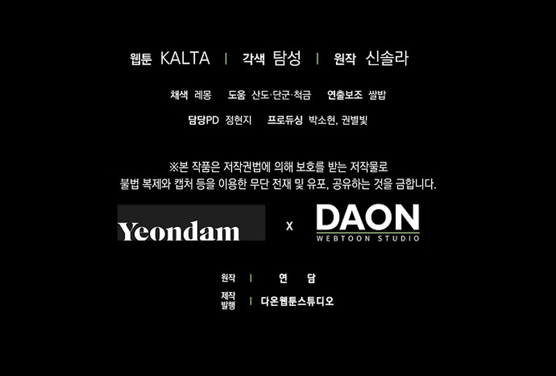 Alguien ha poseído mi cuerpo Capítulo 40 - Página 45