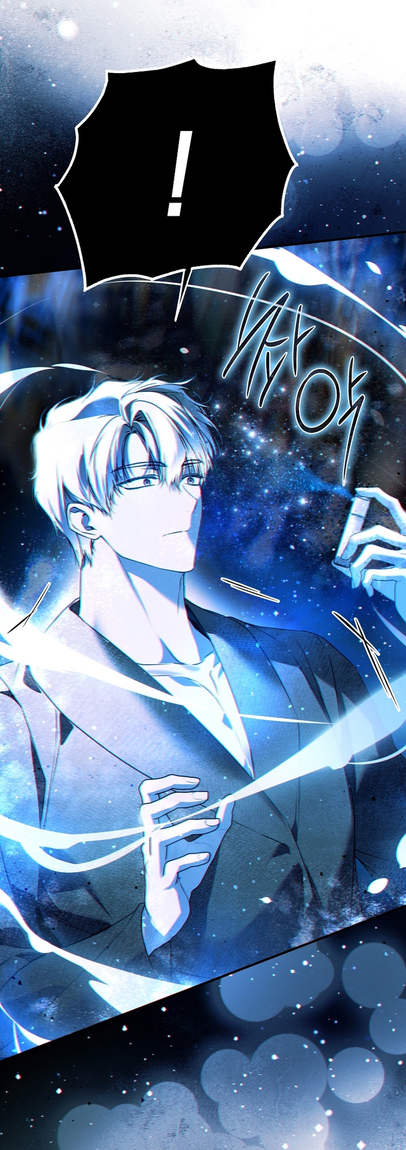 Alguien ha poseído mi cuerpo Capítulo 41 - Página 27