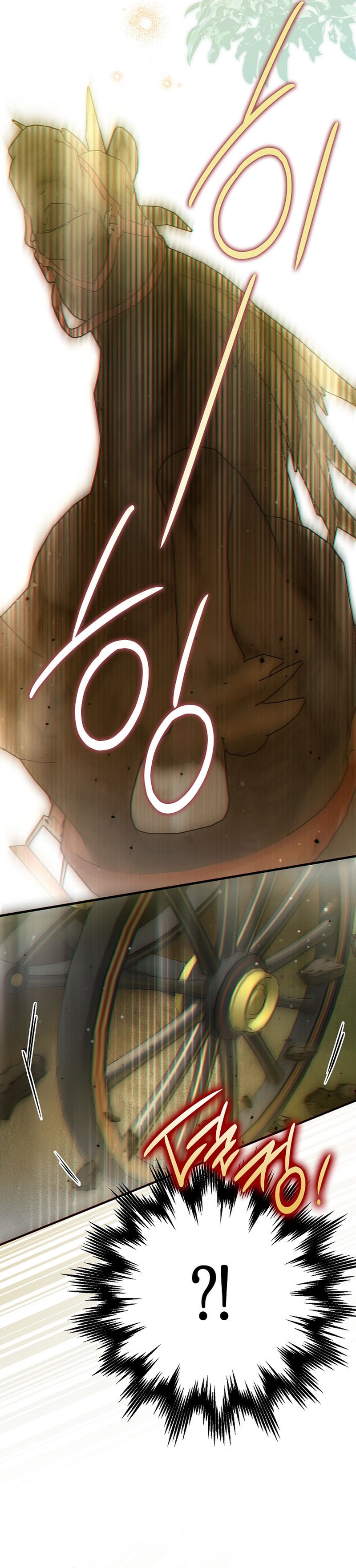 Alguien ha poseído mi cuerpo Capítulo 45 - Página 29