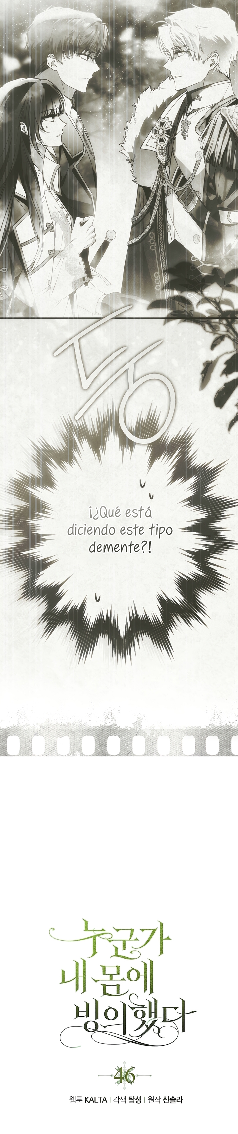 Alguien ha poseído mi cuerpo Capítulo 46 - Página 5