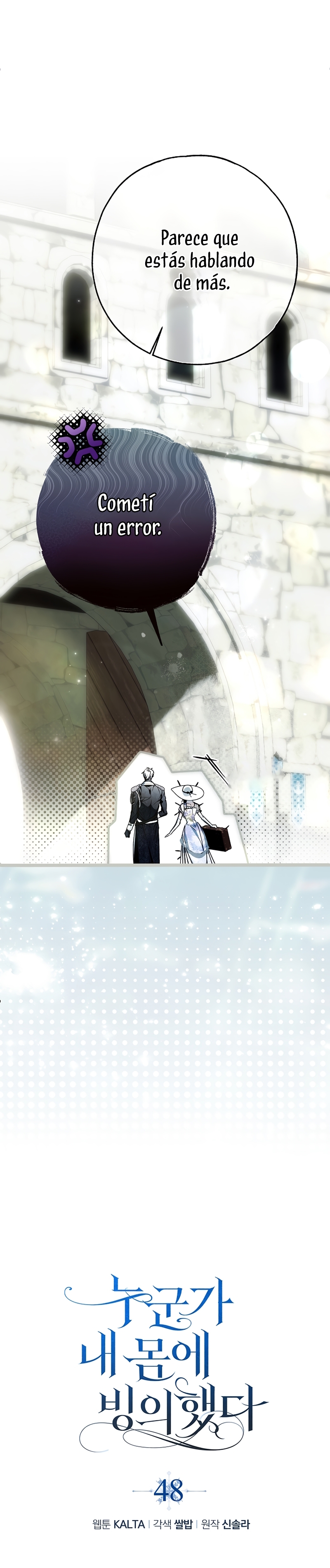 Alguien ha poseído mi cuerpo Capítulo 48 - Página 7