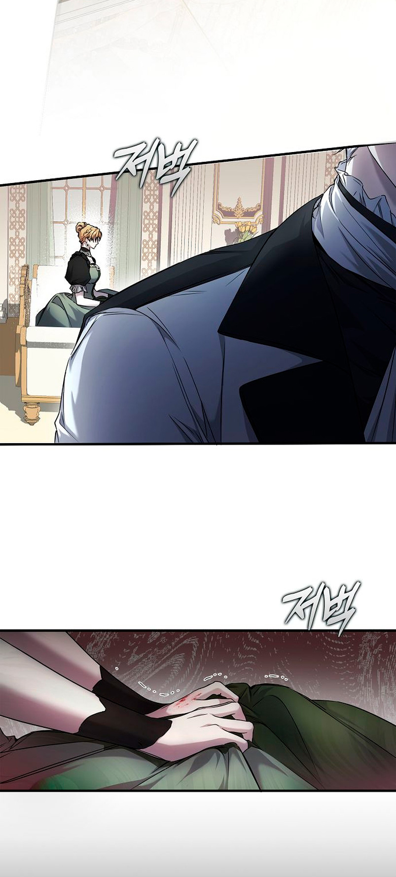 Alguien ha poseído mi cuerpo Capítulo 5 - Página 27