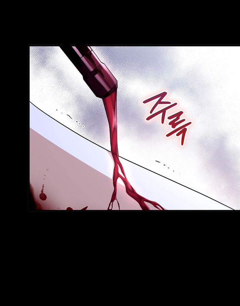 Alguien ha poseído mi cuerpo Capítulo 5 - Página 63