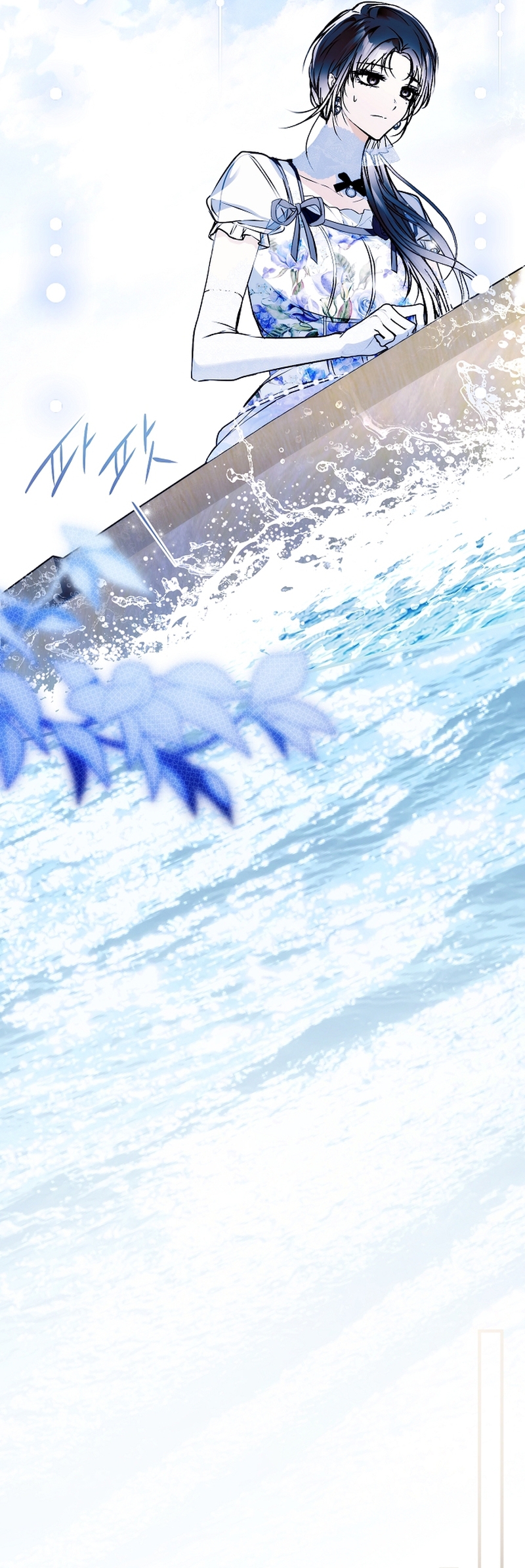 Alguien ha poseído mi cuerpo Capítulo 50 - Página 29