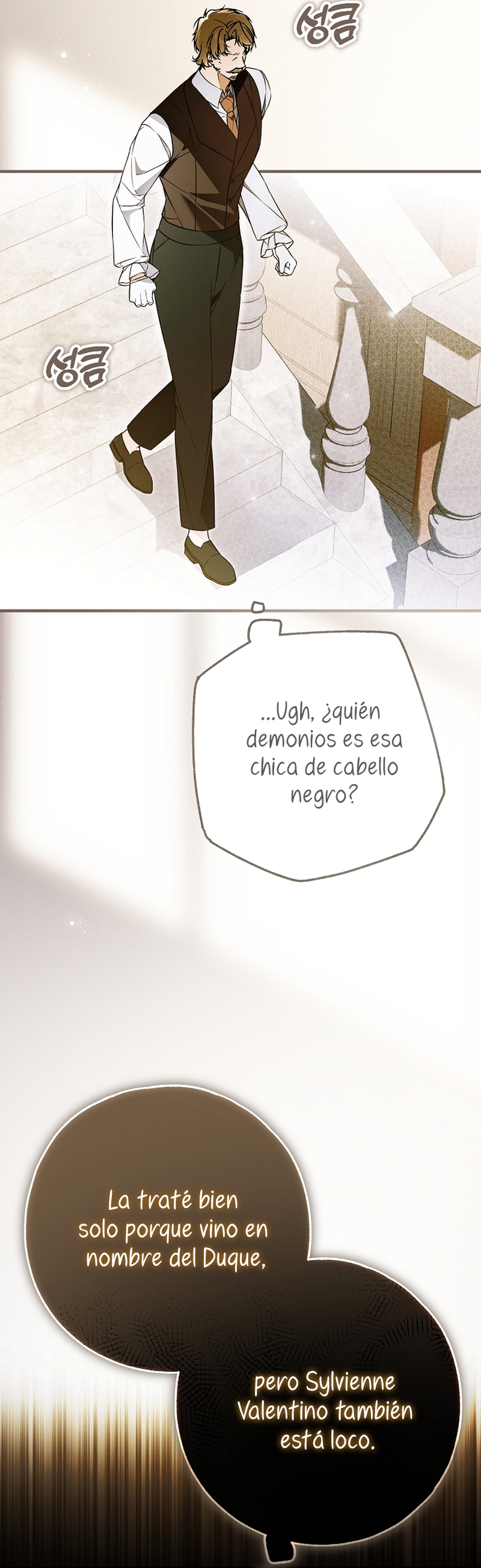 Alguien ha poseído mi cuerpo Capítulo 51 - Página 23