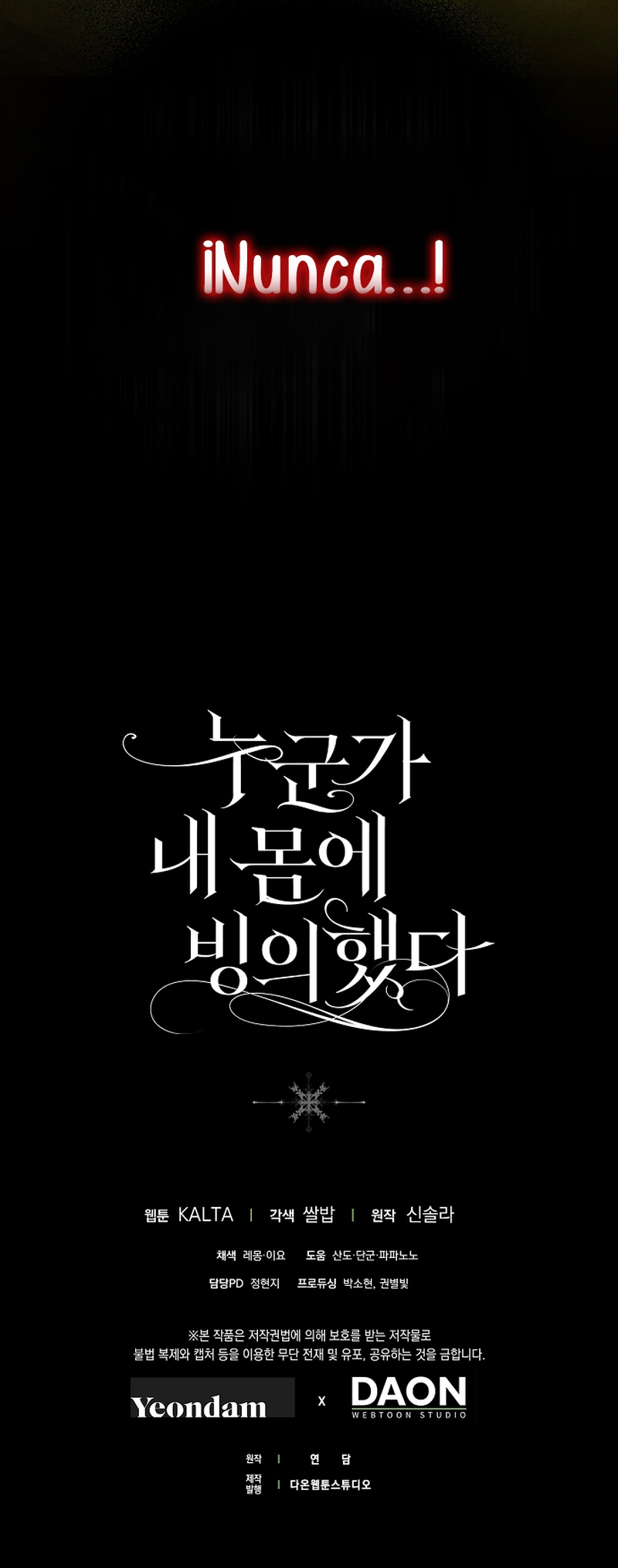 Alguien ha poseído mi cuerpo Capítulo 51 - Página 51