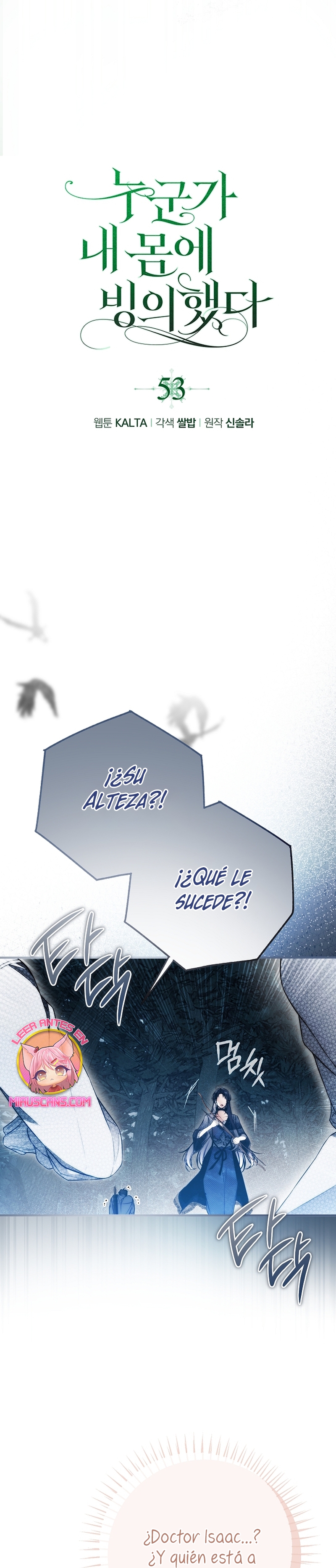 Alguien ha poseído mi cuerpo Capítulo 53 - Página 22