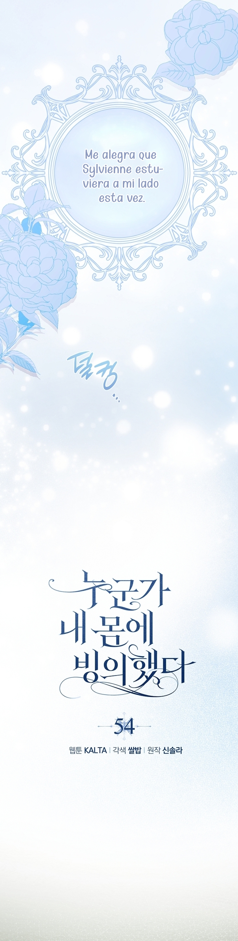 Alguien ha poseído mi cuerpo Capítulo 54 - Página 14