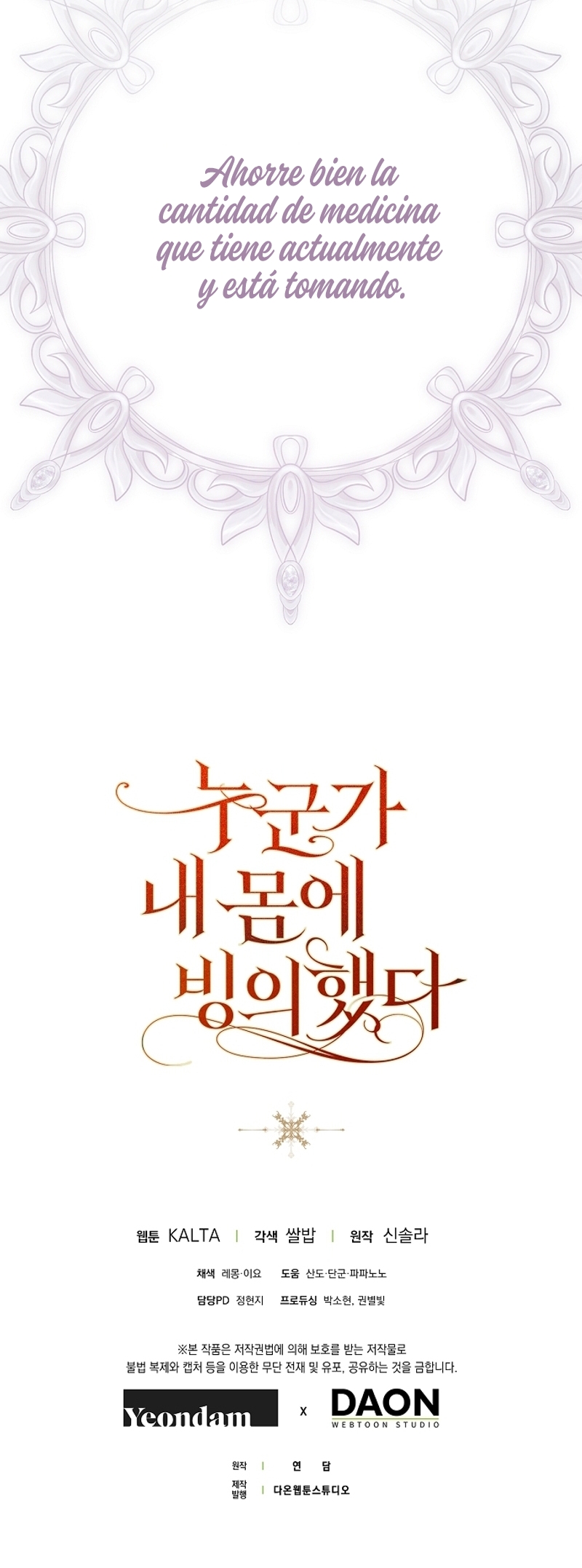 Alguien ha poseído mi cuerpo Capítulo 55 - Página 52