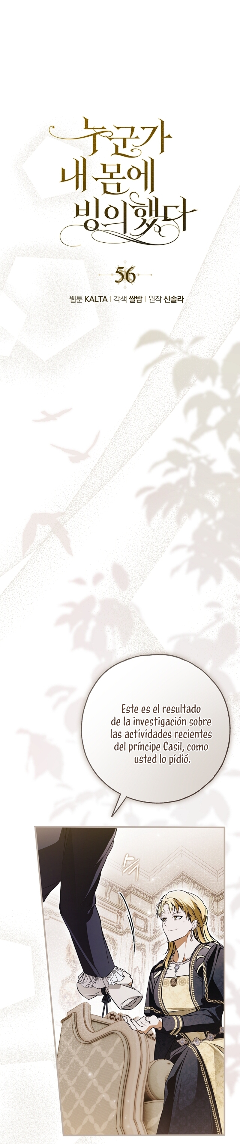 Alguien ha poseído mi cuerpo Capítulo 56 - Página 11