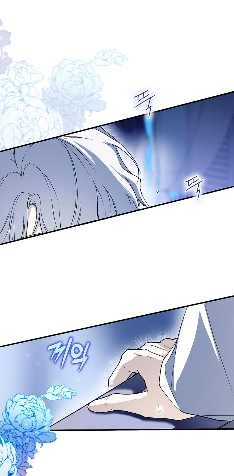 Alguien ha poseído mi cuerpo Capítulo 6 - Página 60