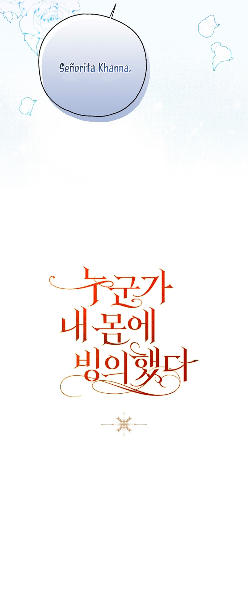 Alguien ha poseído mi cuerpo Capítulo 6 - Página 63