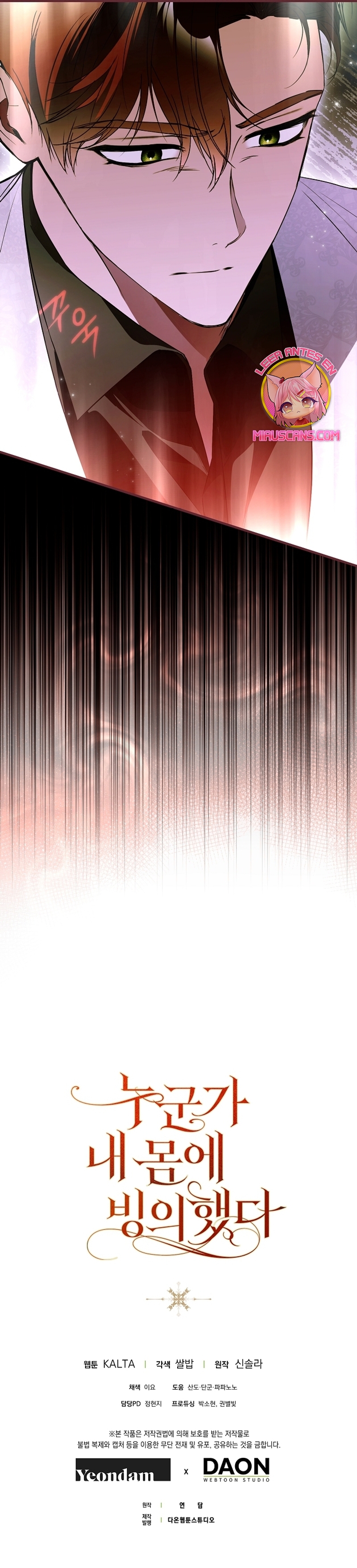 Alguien ha poseído mi cuerpo Capítulo 60 - Página 59