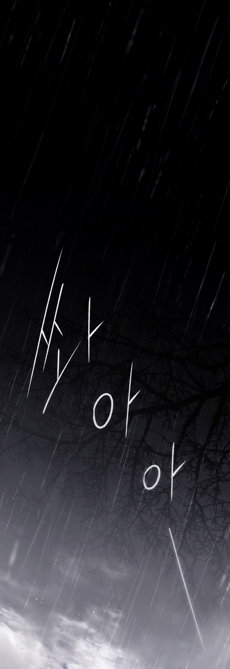 Alguien ha poseído mi cuerpo Capítulo 61 - Página 3