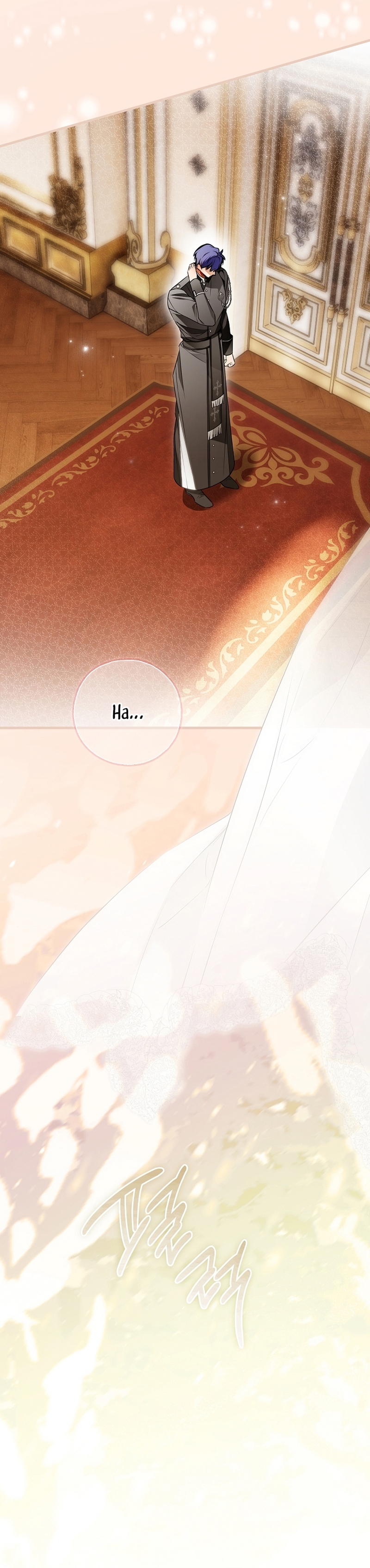 Alguien ha poseído mi cuerpo Capítulo 66 - Página 30