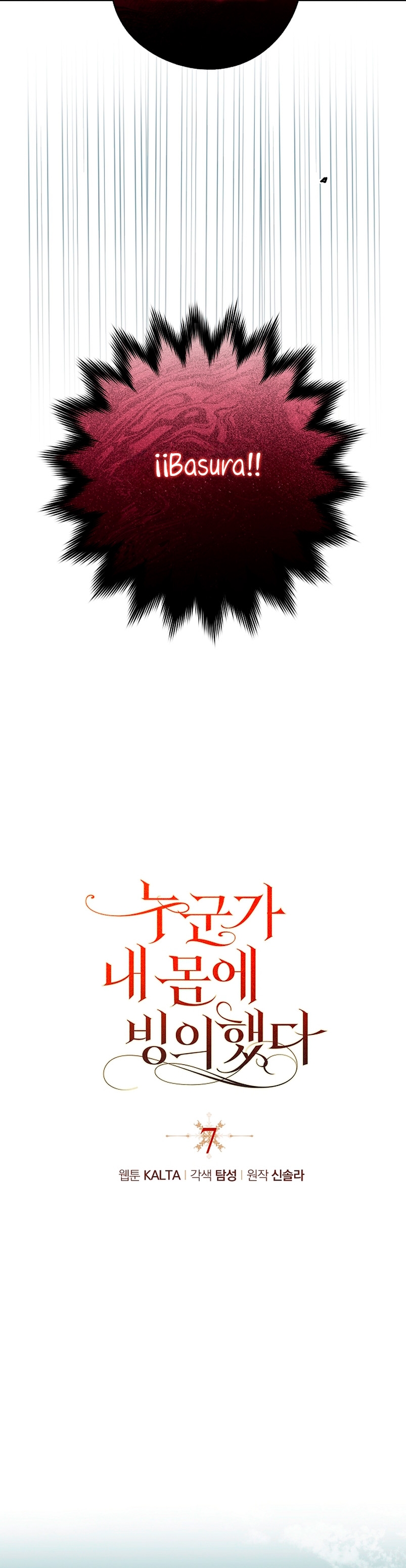 Alguien ha poseído mi cuerpo Capítulo 7 - Página 17