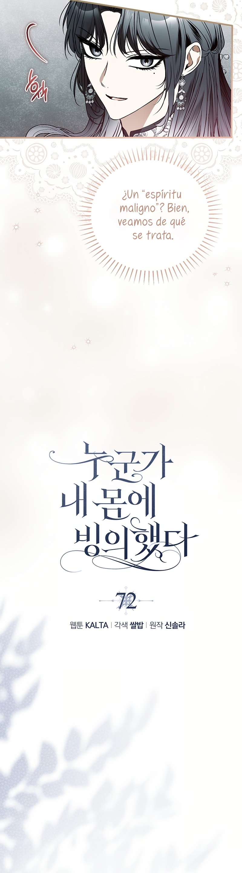 Alguien ha poseído mi cuerpo Capítulo 72 - Página 4