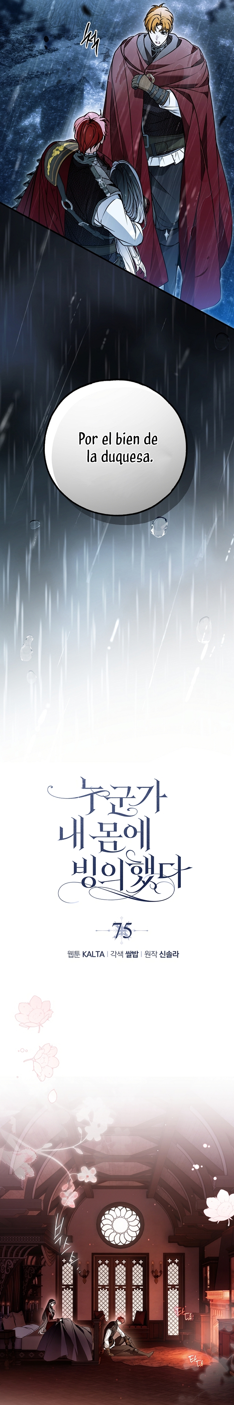 Alguien ha poseído mi cuerpo Capítulo 75 - Página 11