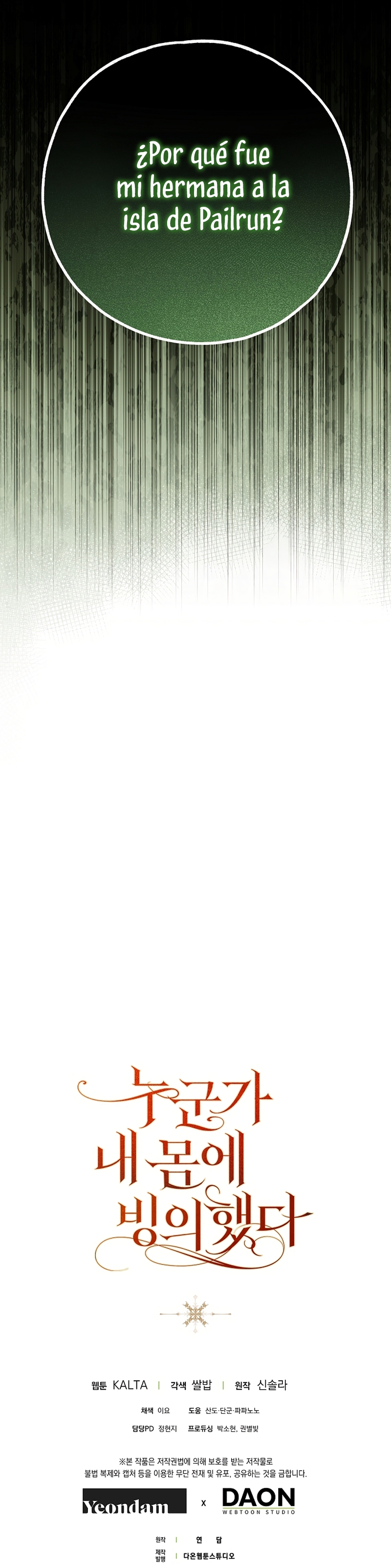 Alguien ha poseído mi cuerpo Capítulo 75 - Página 37