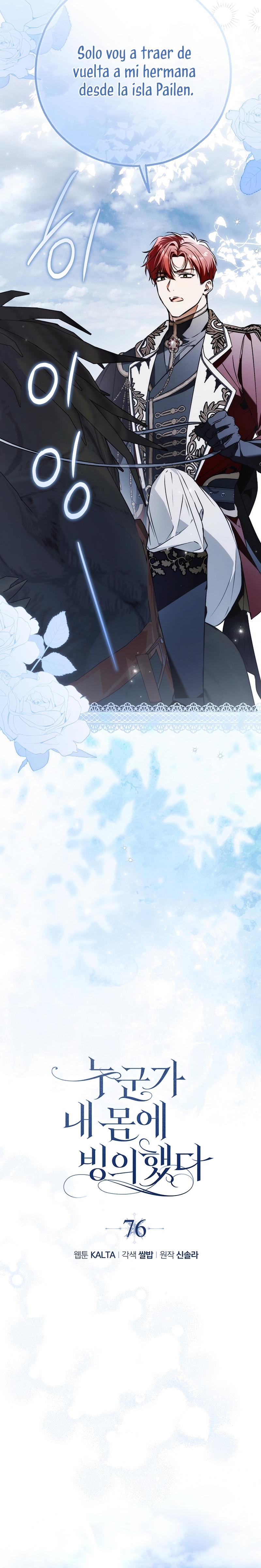 Alguien ha poseído mi cuerpo Capítulo 76 - Página 5