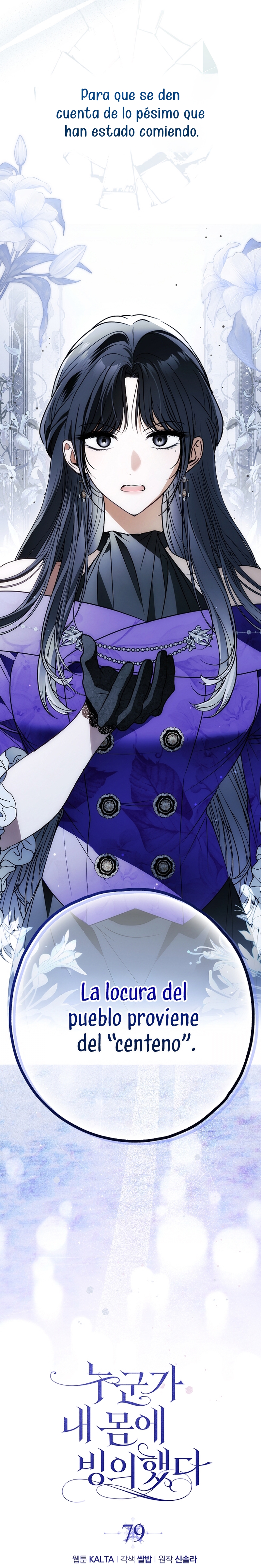 Alguien ha poseído mi cuerpo Capítulo 79 - Página 5