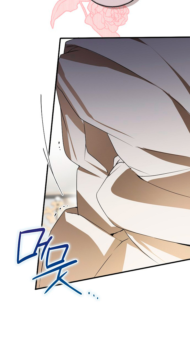 Alguien ha poseído mi cuerpo Capítulo 8 - Página 60