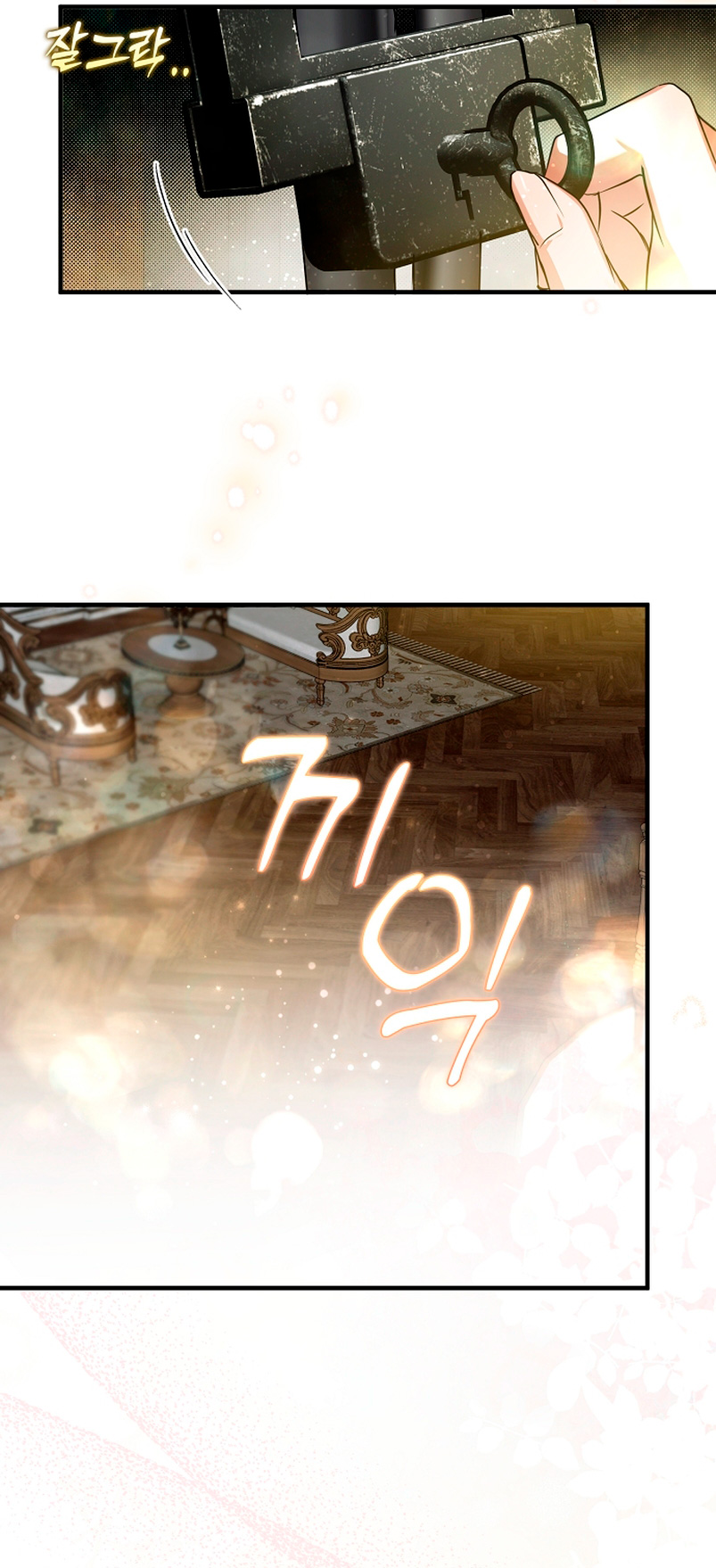 Alguien ha poseído mi cuerpo Capítulo 9 - Página 52