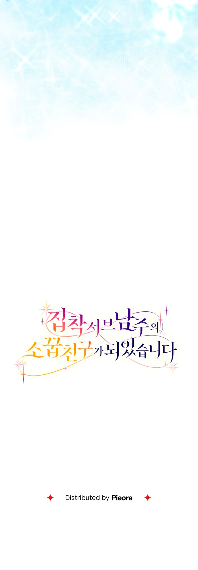 Me convertí en la amiga de la infancia del obsesivo segundo protagonista masculino Capítulo 1 - Página 41