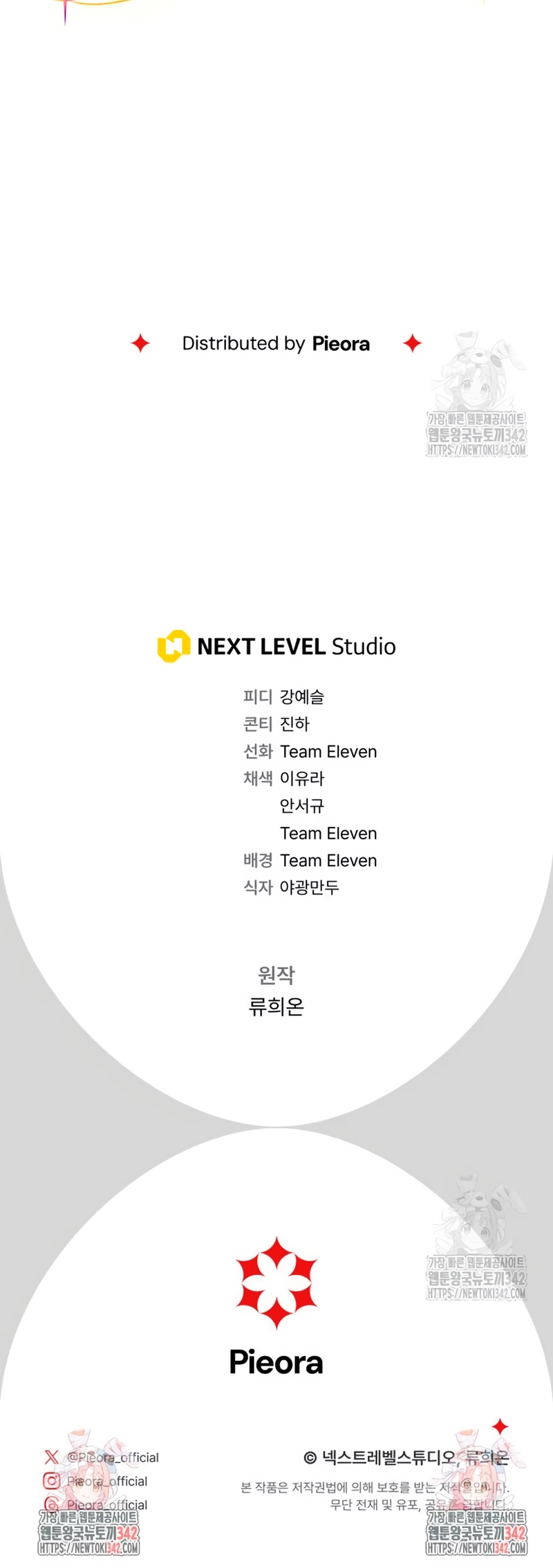 Me convertí en la amiga de la infancia del obsesivo segundo protagonista masculino Capítulo 10 - Página 44