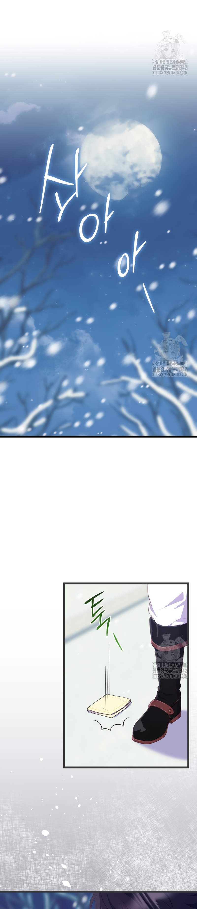 Me convertí en la amiga de la infancia del obsesivo segundo protagonista masculino Capítulo 14 - Página 39