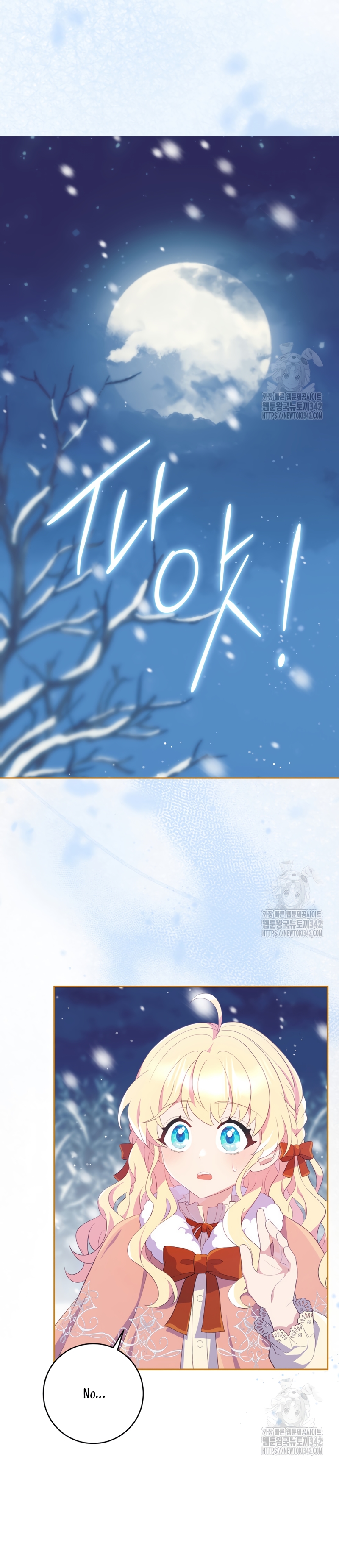 Me convertí en la amiga de la infancia del obsesivo segundo protagonista masculino Capítulo 15 - Página 11