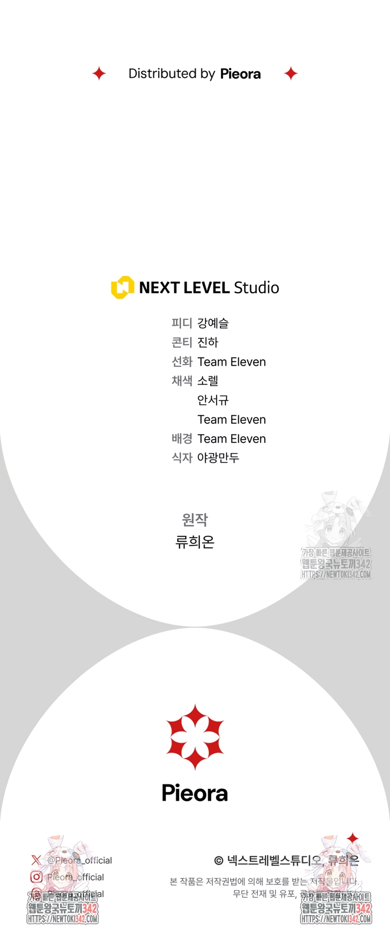 Me convertí en la amiga de la infancia del obsesivo segundo protagonista masculino Capítulo 15 - Página 39