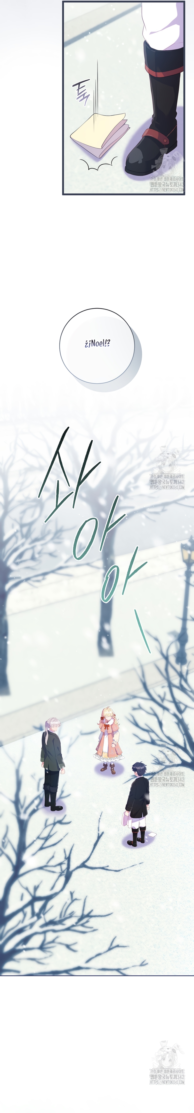 Me convertí en la amiga de la infancia del obsesivo segundo protagonista masculino Capítulo 15 - Página 9