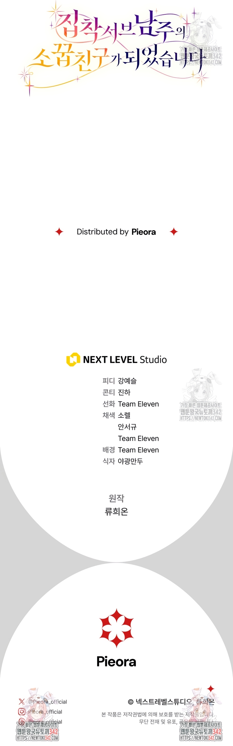 Me convertí en la amiga de la infancia del obsesivo segundo protagonista masculino Capítulo 16 - Página 39