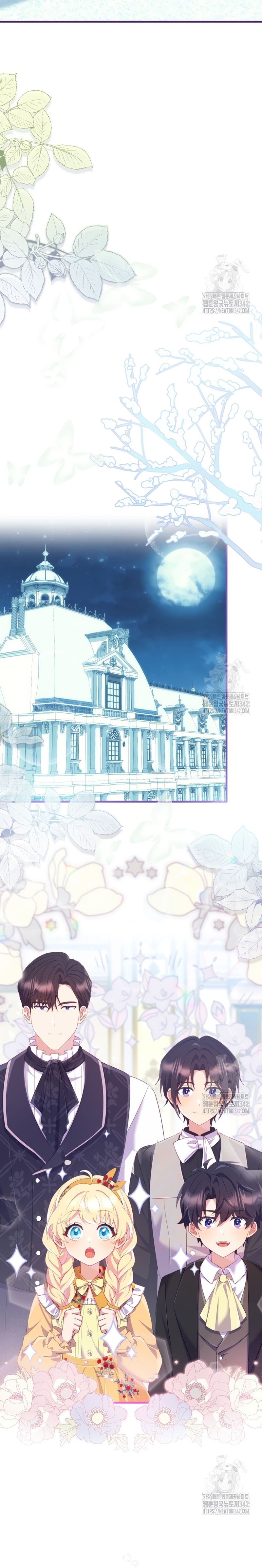 Me convertí en la amiga de la infancia del obsesivo segundo protagonista masculino Capítulo 17 - Página 20