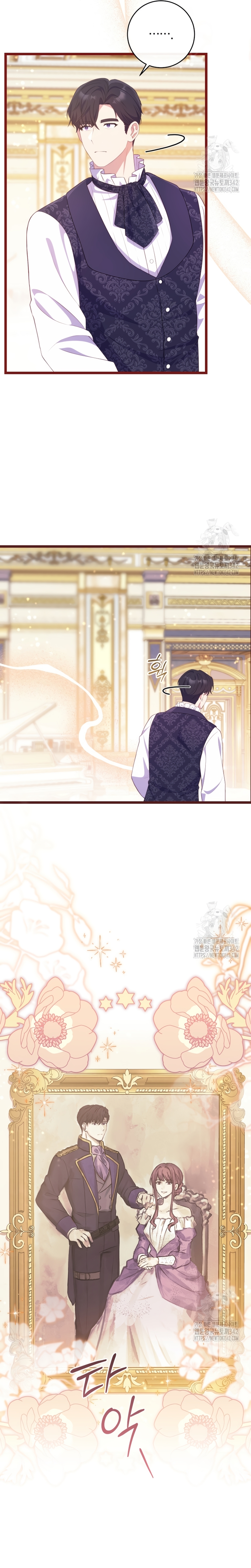 Me convertí en la amiga de la infancia del obsesivo segundo protagonista masculino Capítulo 18 - Página 4