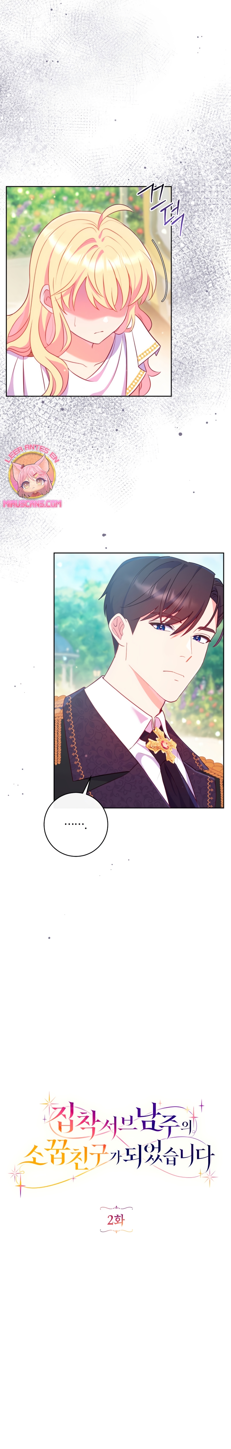 Me convertí en la amiga de la infancia del obsesivo segundo protagonista masculino Capítulo 2 - Página 10